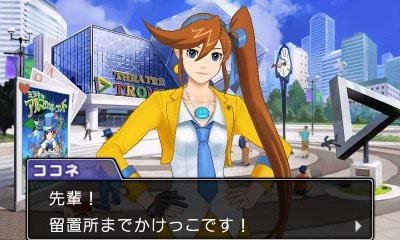 AA6-Athena-Cykes