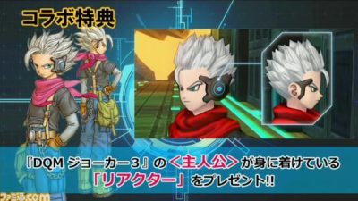 Descargar la demo de ‘Dragon Quest Monsters: Joker 3’ tendrá recompensa en ‘Dragon Quest X’