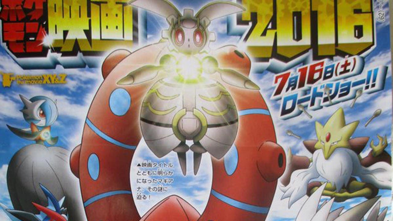 Nuevas imágenes de Magiana y sinopsis actualizada de la próxima película Pokémon