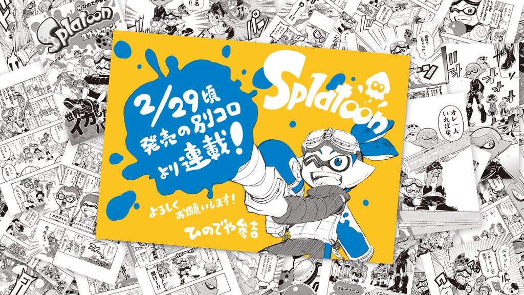El manga oficial de ‘Splatoon’ llegará a Japón en abril