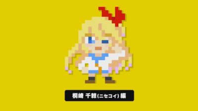 El traje y nivel de Chitoge Nisekoi ya están disponibles en ‘Super Mario Maker’