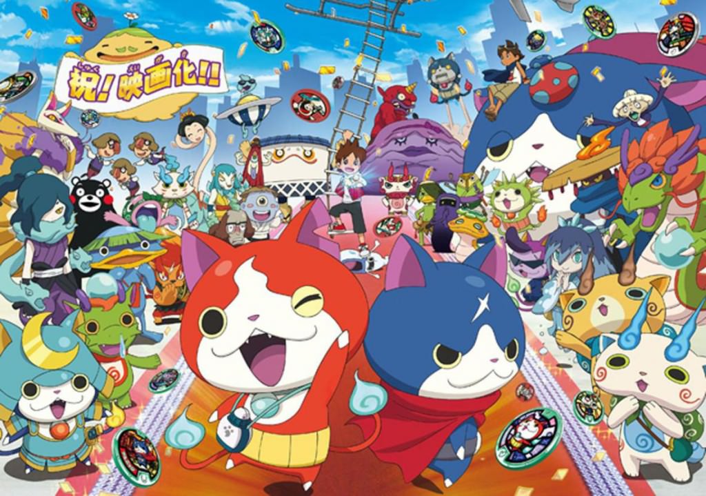 yo-kai watch movie