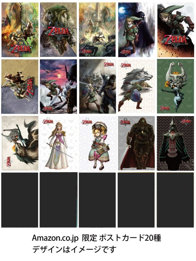 zelda-twilight-princess-hd-pre-order-amazon-jp-656x874