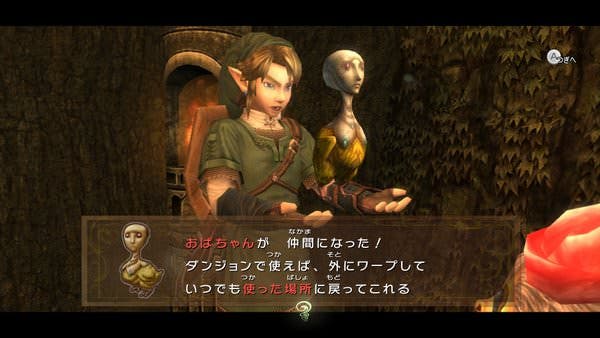 Se muestra una imagen conceptual de Ucayaya muy diferente a lo que llegó a ‘Zelda: Twilight Princess’