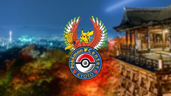 The Pokémon Company tiene pensado abrir Centros Pokémon fuera de Japón
