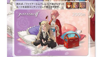 Detallada la tercera ronda de mapas DLC de ‘Fire Emblem Fates’ para Japón
