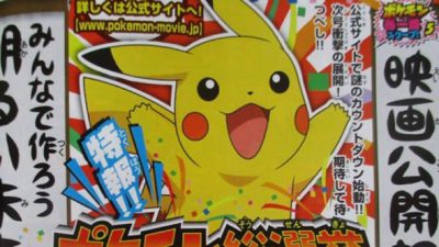 CoroCoro anuncia las ‘Elecciones Pokémon’ para las películas de la franquicia, afirmando que serán «enormes»