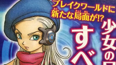 Conocemos un nuevo y misterioso personaje femenino de ‘Dragon Quest Monsters: Joker 3’