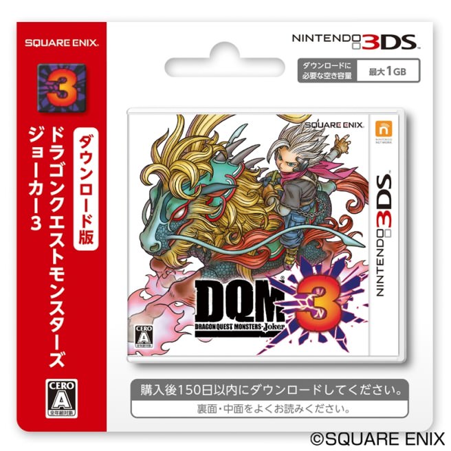 dragon-quest-monsters-joker-3-card-656x656