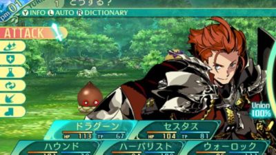 Primer tráiler de ‘Etrian Odyssey V’