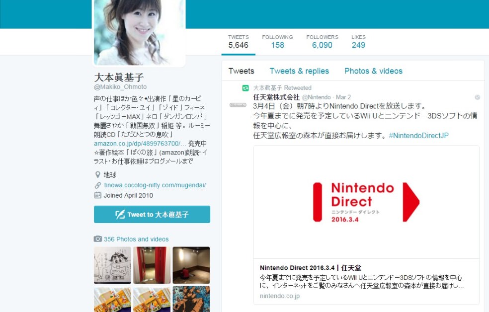 kirby-re-tweet-nd