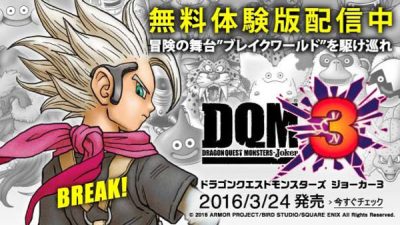 Amazon Japón ya permite importar juegos y consolas