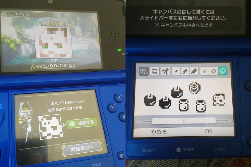 my-nintendo-picross-zelda-stamps
