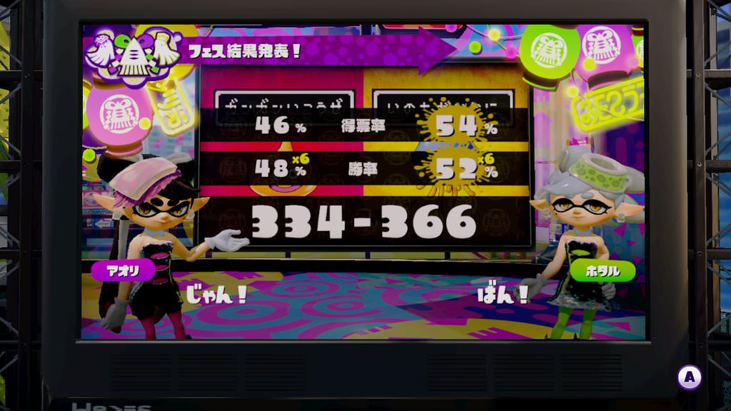 splatoon-splatfest-12-results.jp_