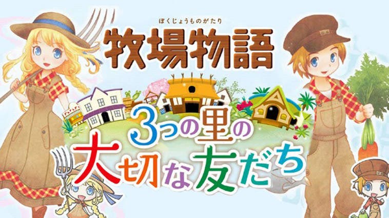 ‘Story of Seasons: Good Friends of Three Villages’ llegará a Japón el 23 de junio