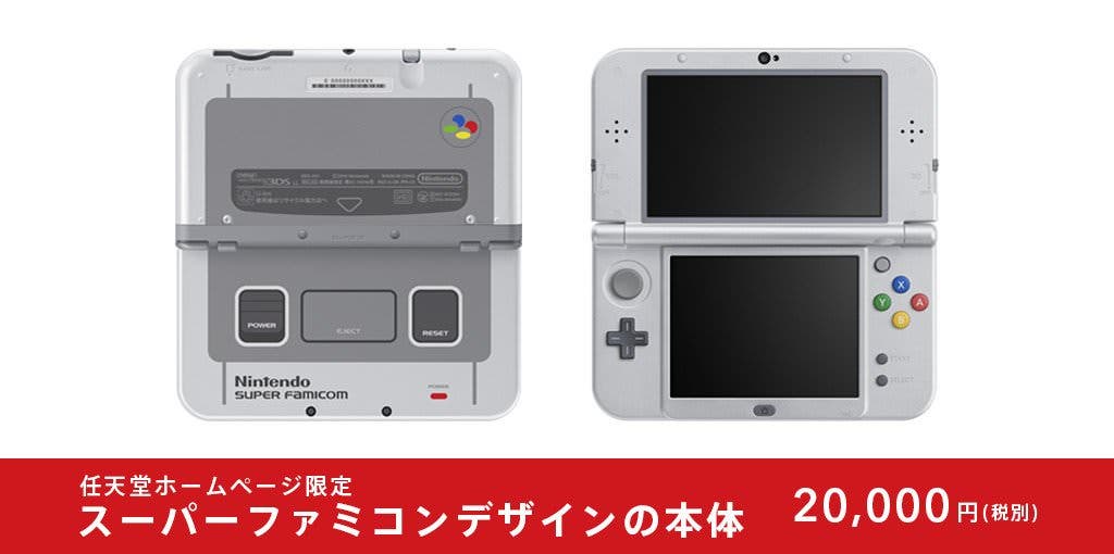 Japón recibirá una New 3DS XL basada en la Super Nintendo