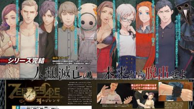 Famitsu detalla nuevos aspectos de ‘Zero Time Dilemma’