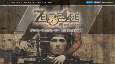 ‘Zero Time Dilemma’: Sitio japonés, tráiler para el jueves y nuevos detalles