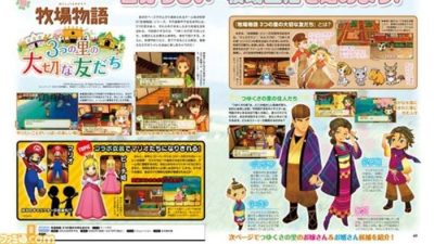 ‘Story of Seasons: Good Friends of Three Villages’ contará con trajes basados en ‘Super Mario’