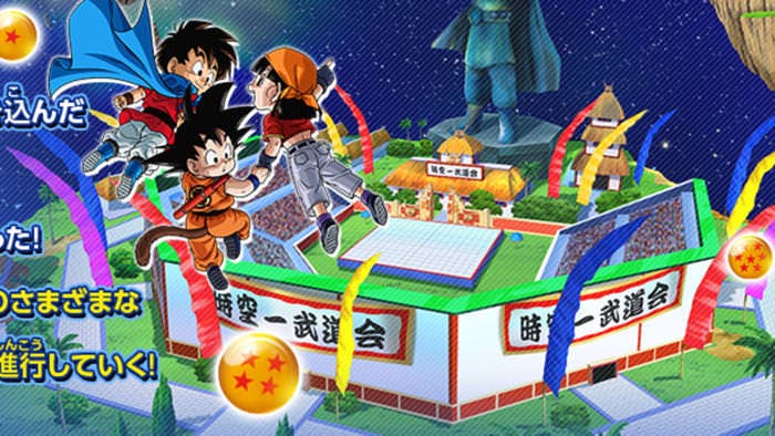 Nuevo escaneo de ‘Dragon Ball: Fusions’ en V-Jump