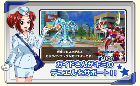 Yu-Gi-Oh-Saikyou-Card-Battle