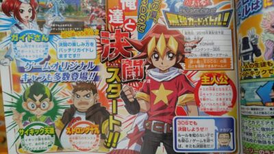 Anunciado ‘Yu-Gi-Oh! Saikyou Card Battle’ para Nintendo 3DS
