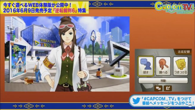 Ema Skye se muestra por primera vez en gameplay en ‘Ace Attorney 6’