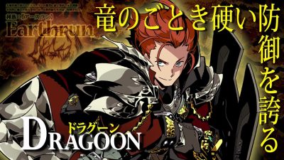 Nuevos tráilers de ‘Etrian Odyssey V’ centrados en la Clase Intimidante y las Habilidades Unión