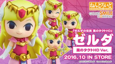 Good Smile Company presenta la nueva figura de ‘Zelda’