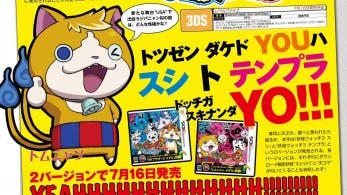 Ronda de scans de Famitsu: ‘Puzzle & Dragons X’, ‘Star Fox Zero’, ‘Yo-kai Watch 3’ y ‘Dragon Ball: Fusions’