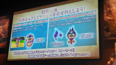Capcom revela nuevos detalles de los desbloqueables de ‘Monster Hunter Stories’