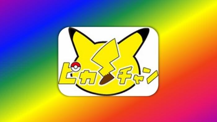 Anunciado Pika-Chan, el nuevo programa de variedades oficial de ‘Pokémon’