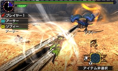 Monster Hunter Generations