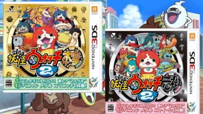 ‘Yo-kai Watch 2’ saldrá a la venta el 30 de septiembre en América