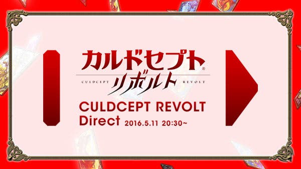 Vídeo del Direct japonés de ‘Culdcept Revolt’