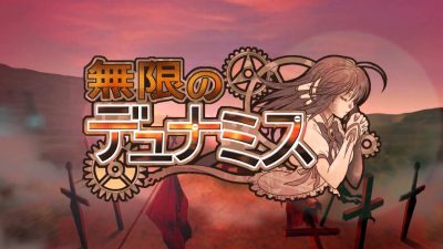 ‘Infinite Dunamis’ llegará la semana que viene a la eShop europea