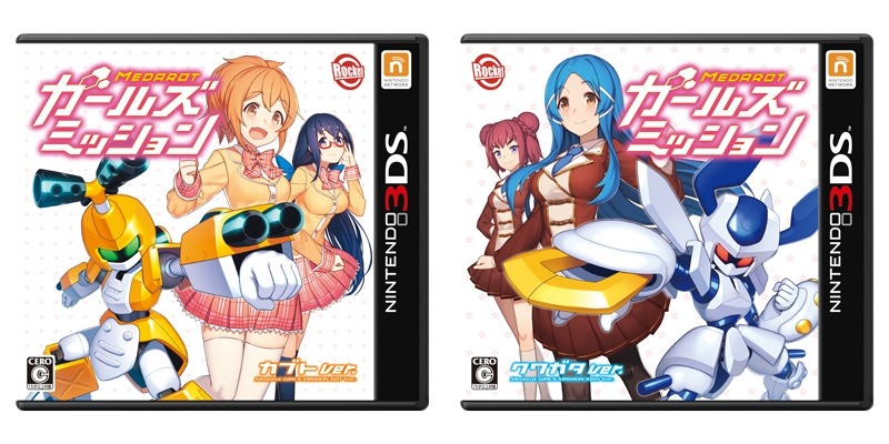 medabots-girls-mission-boxart