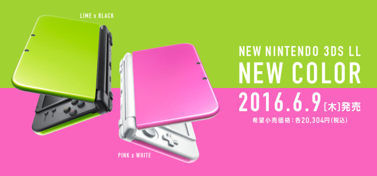 new nintendo 3ds xl