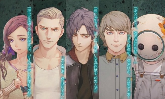 ZERO TIME DILEMMa
