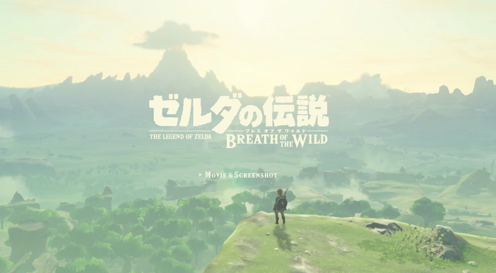 Abre la web oficial japonesa de ‘The legend of Zelda: Breath of the Wild’
