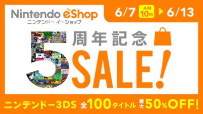 Ranking de los juegos más comprados por el 5º aniversario de Nintendo eShop en Japón