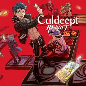 SQ_3DS_CuldceptRevolt