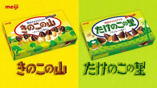 Las galletas Takenoko no Sato se imponen en el 15º Splatfest japonés