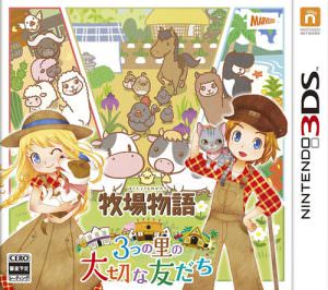 boxart
