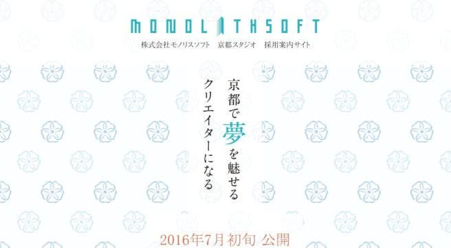 Monolith Soft abre un nuevo sitio teaser y una cuenta de Twitter para su estudio de Kyoto