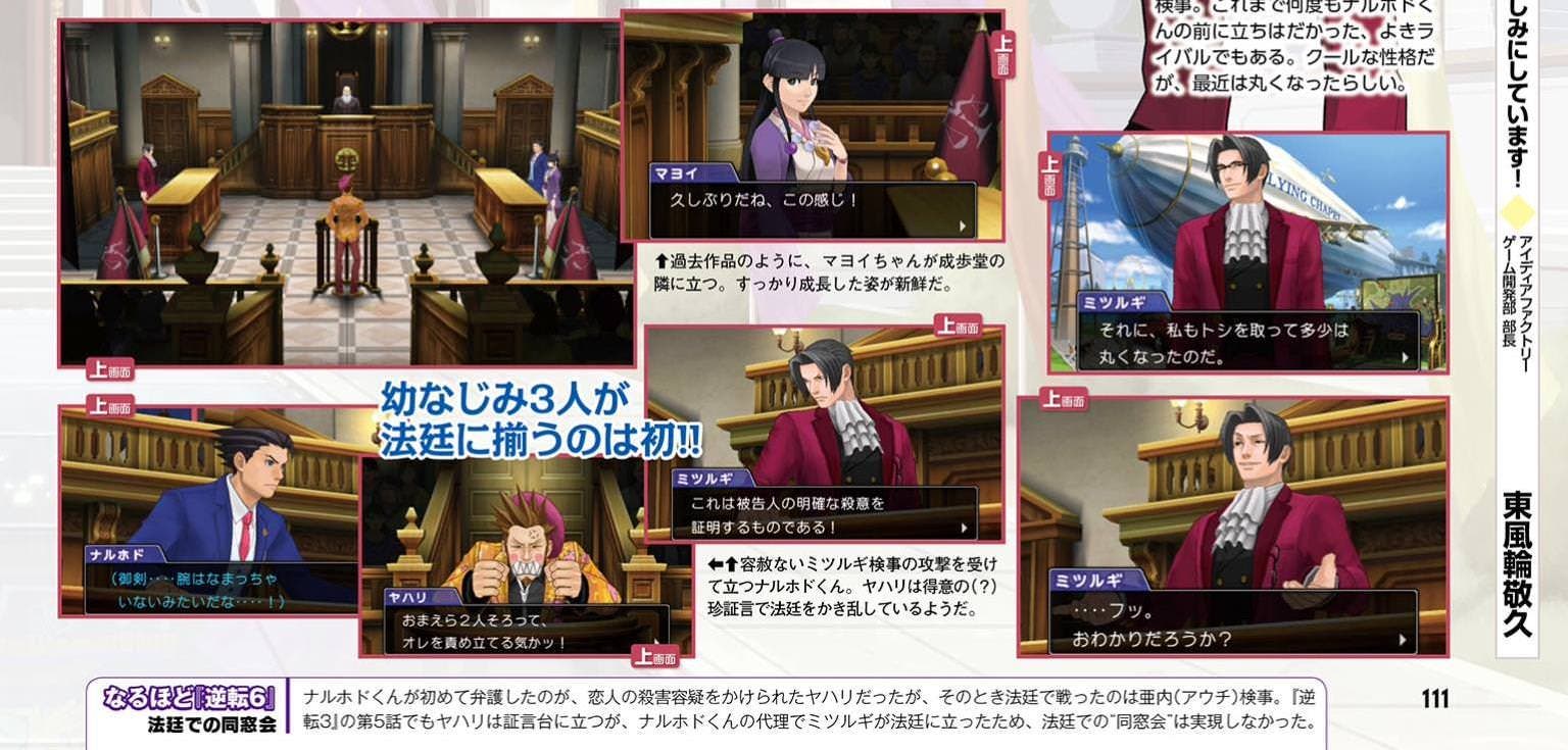 Más scans de Famitsu: ‘Monster Hunter Stories’, ‘Story of Seasons’, ‘Ace Attorney: Spirit of Justice’