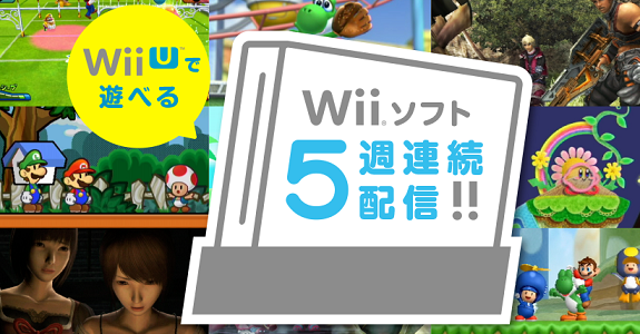 Wii Wii U