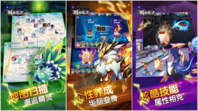 ‘City Elves Go’ es la versión China de ‘Pokémon GO’