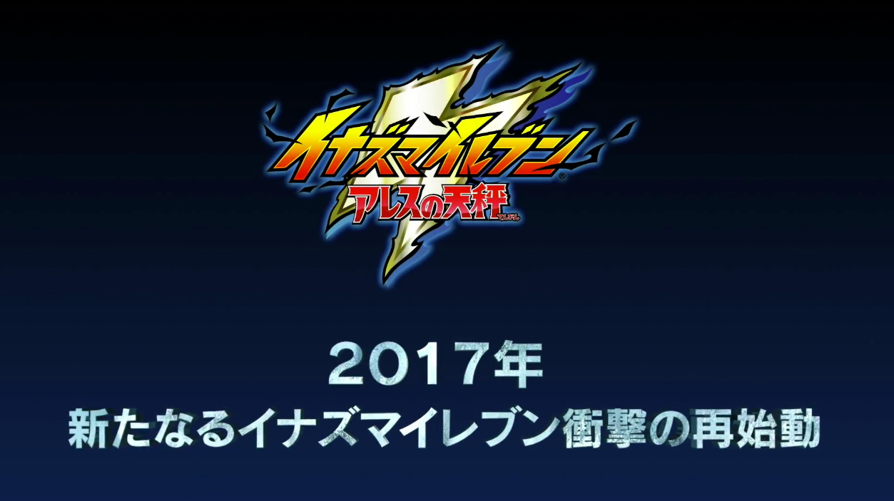 ‘Inazuma Eleven: The Scales of Ares’ es confirmado