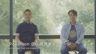 Nintendo reflexiona sobre el boom de ‘Pokémon GO’: «No cambiaremos el pronóstico financiero»